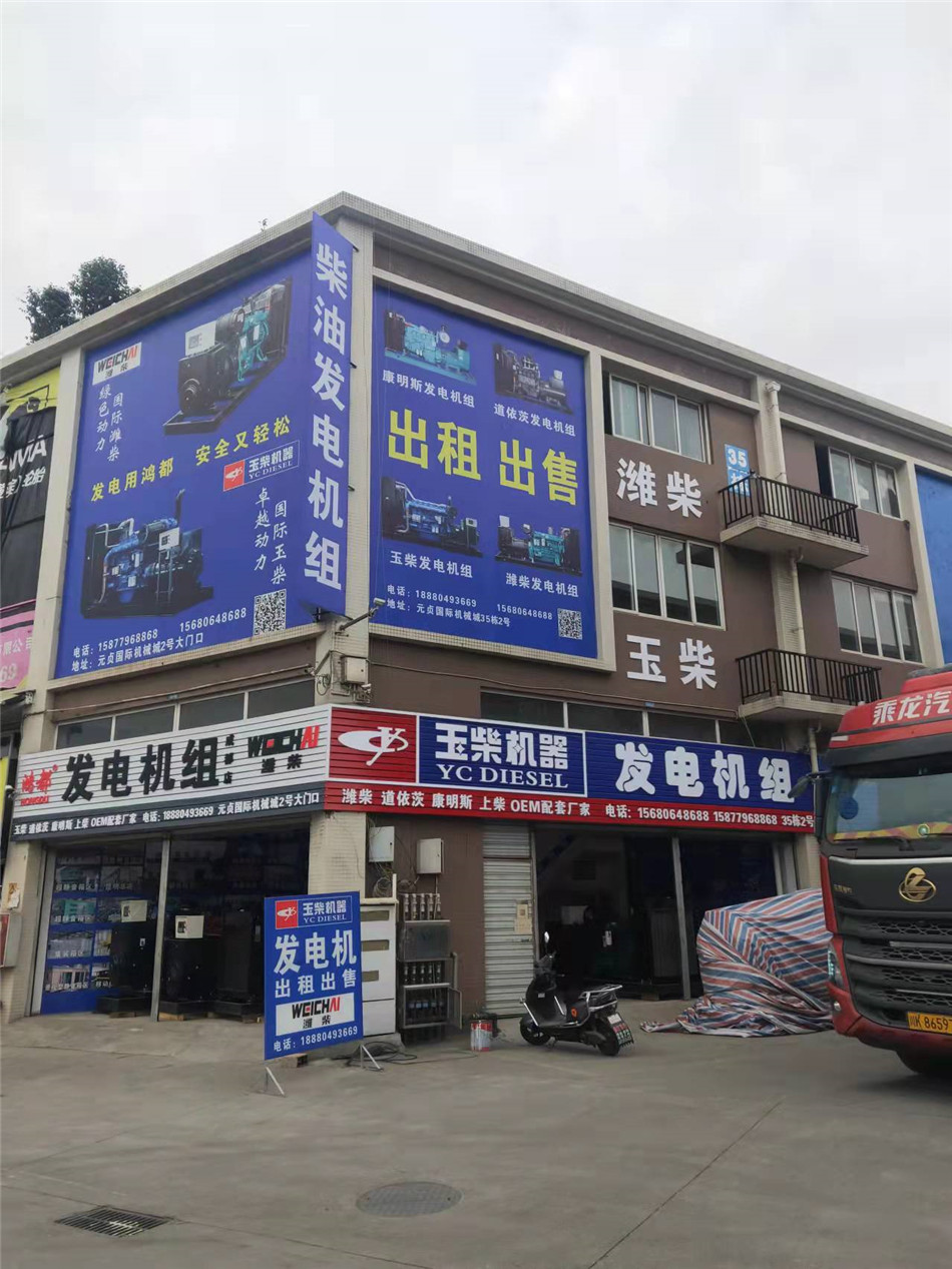 成都门店实拍 (8).jpg