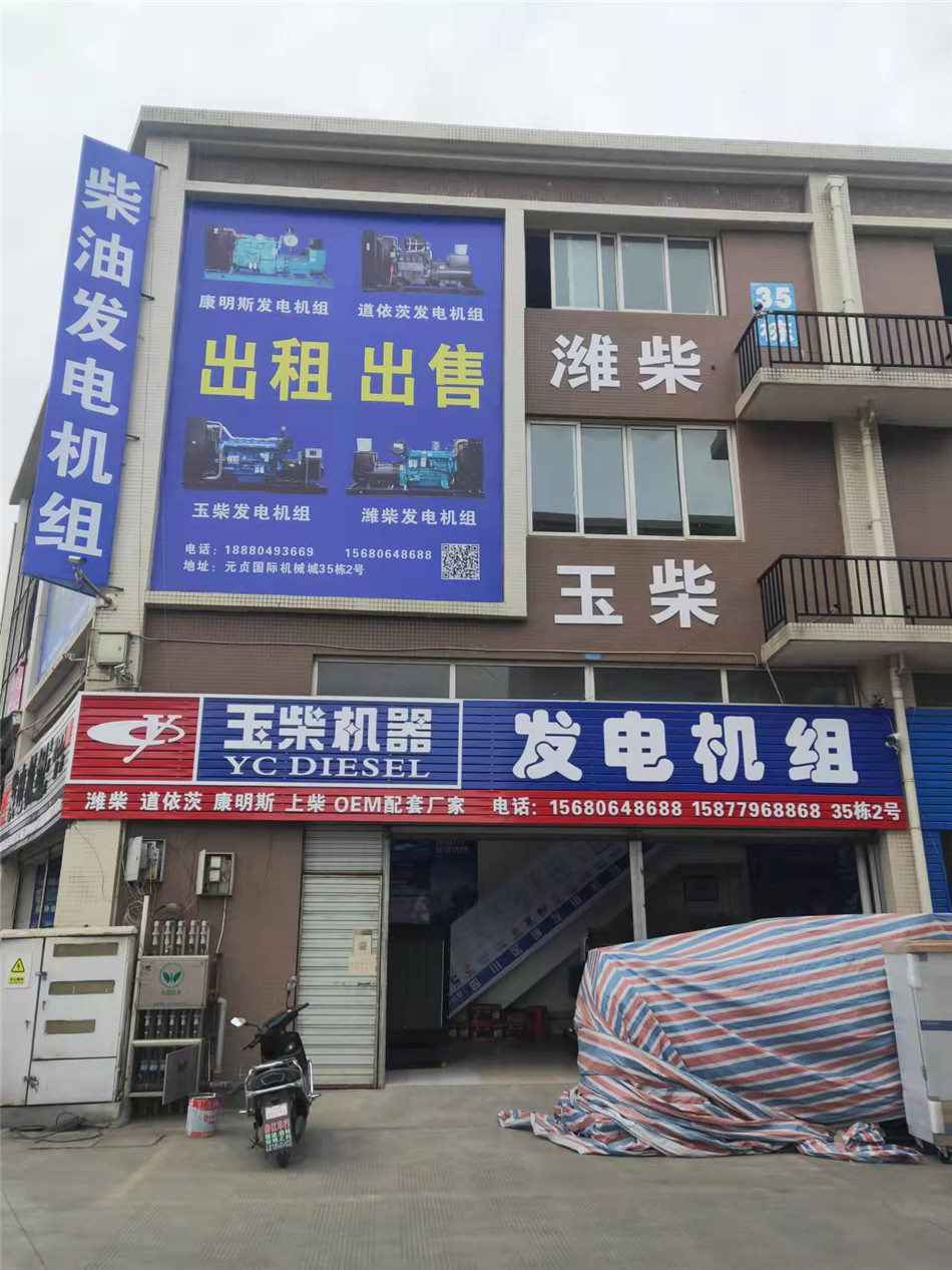 成都门店实拍 (4).jpg