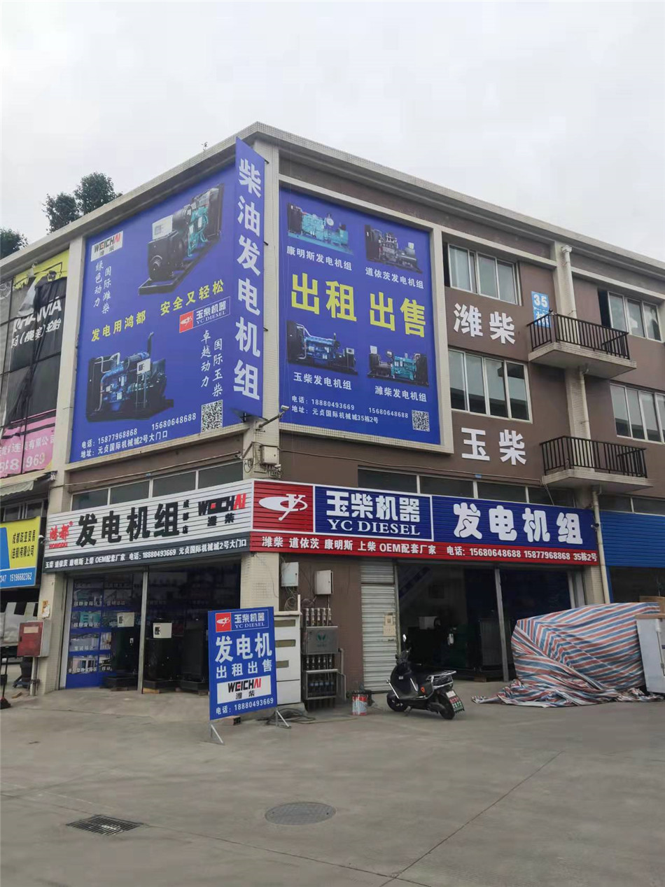 成都门店实拍 (11).jpg