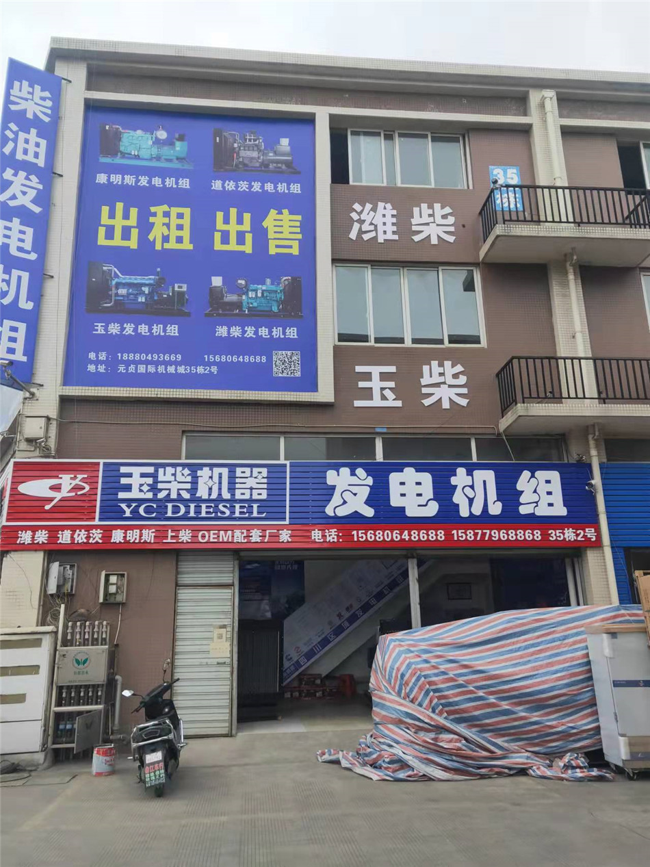 成都门店实拍 (12).jpg