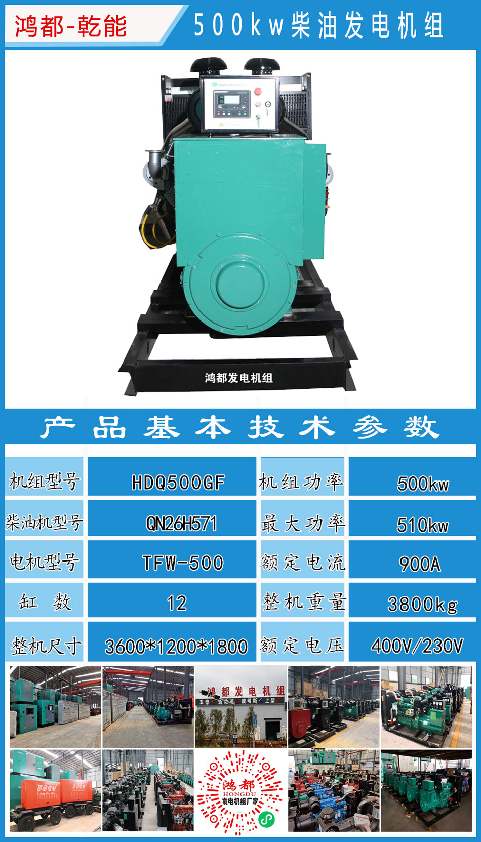 QN26H571.jpg