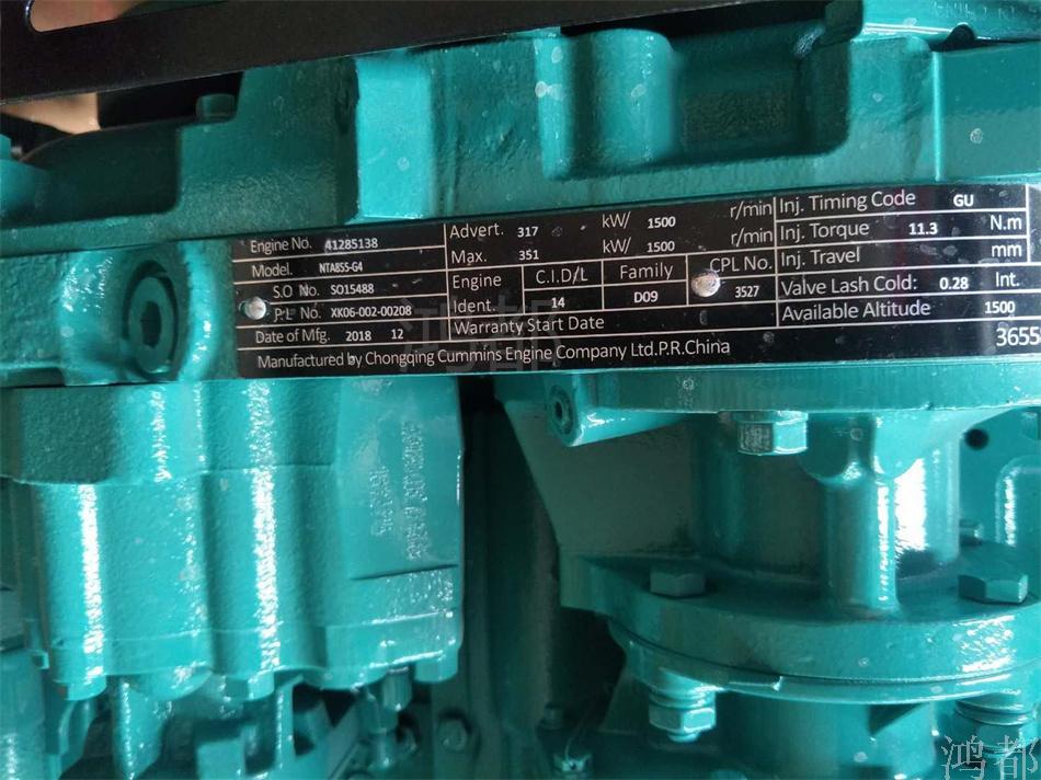 C18康明斯350 NTA855-G4 351 (2).jpg